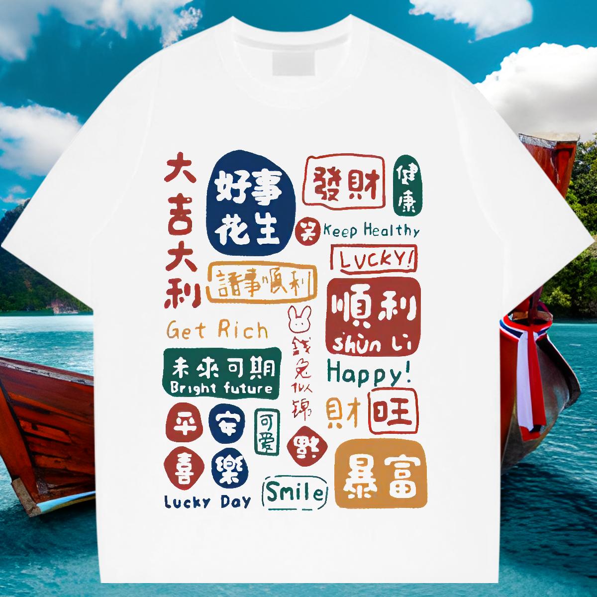 2024 T Shirts Men DIY Logo Summer Casual Tshirts Breathable Crew Neck Cotton Popular