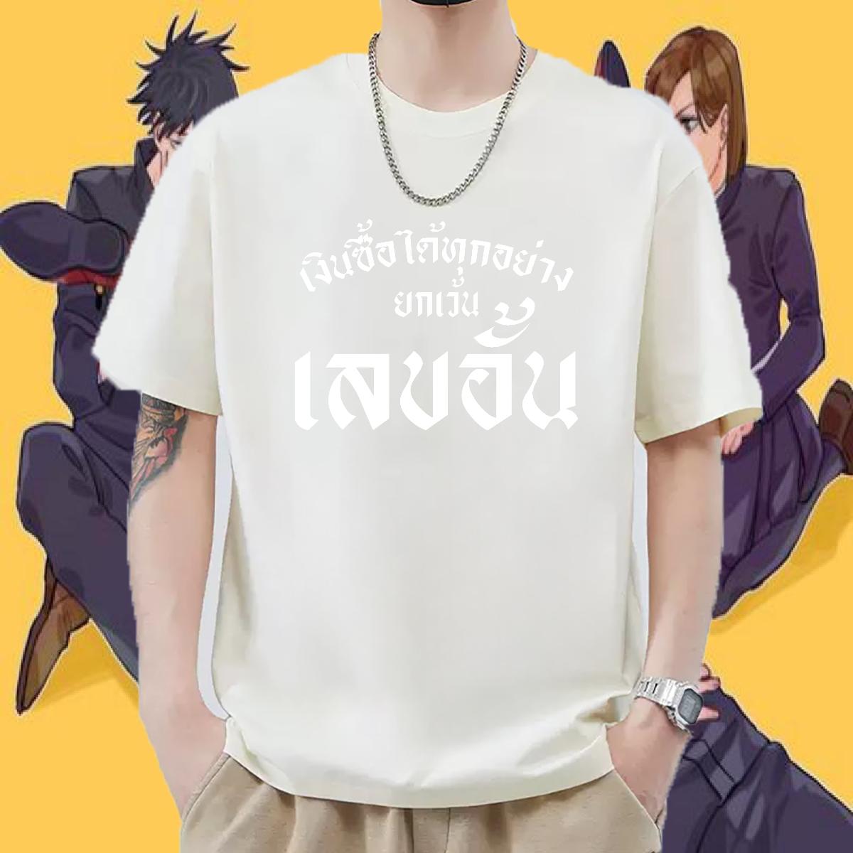 Brand Mens T Shirts Anime Print Men Tshirts Casual Short sleeve Cotton Soft Loose Fit Clothings