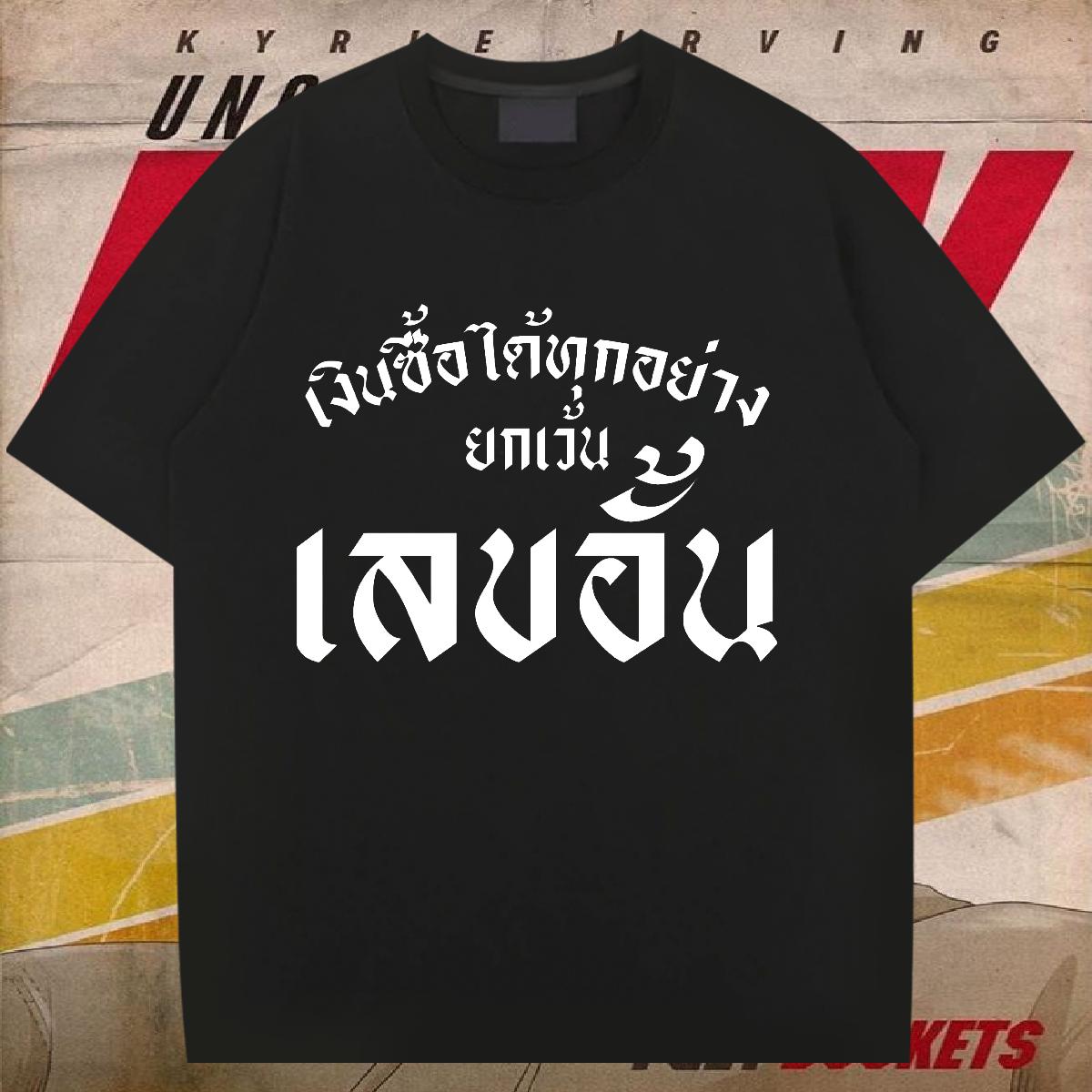 Designer Fashion T-Shirts for Men Skull Men Tops Tees Street Casual Round Neck Short Sleeve Loose Polos