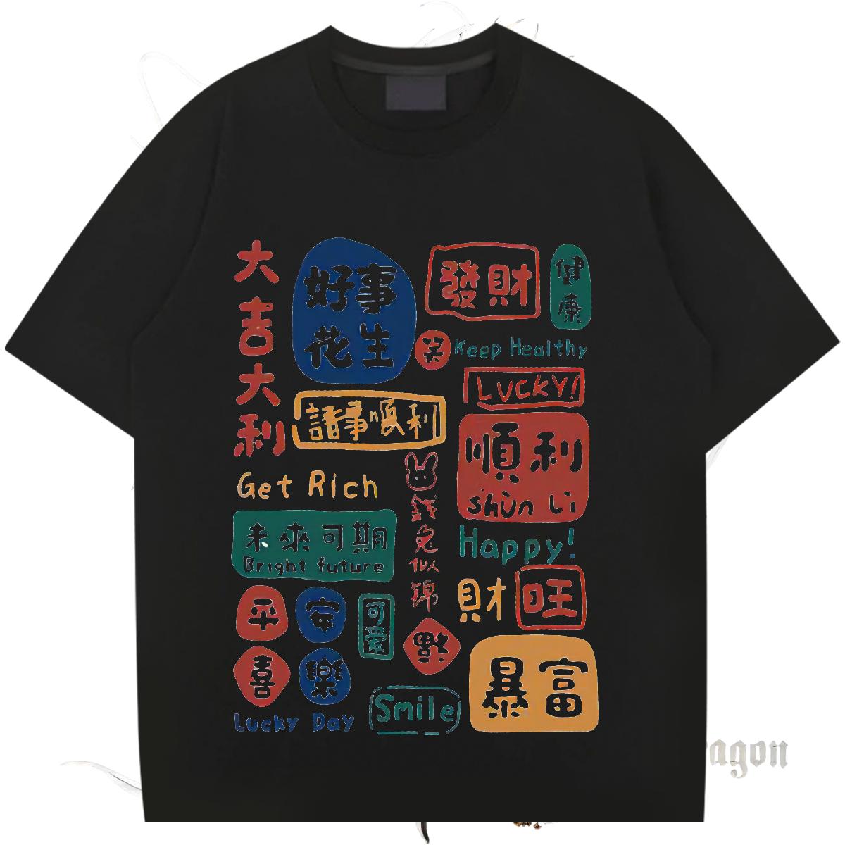 Wholesale T Shirts Men Street Wear 180g Cotton Men Tshirts Classic Custom Print Plus Size Tops Shirt