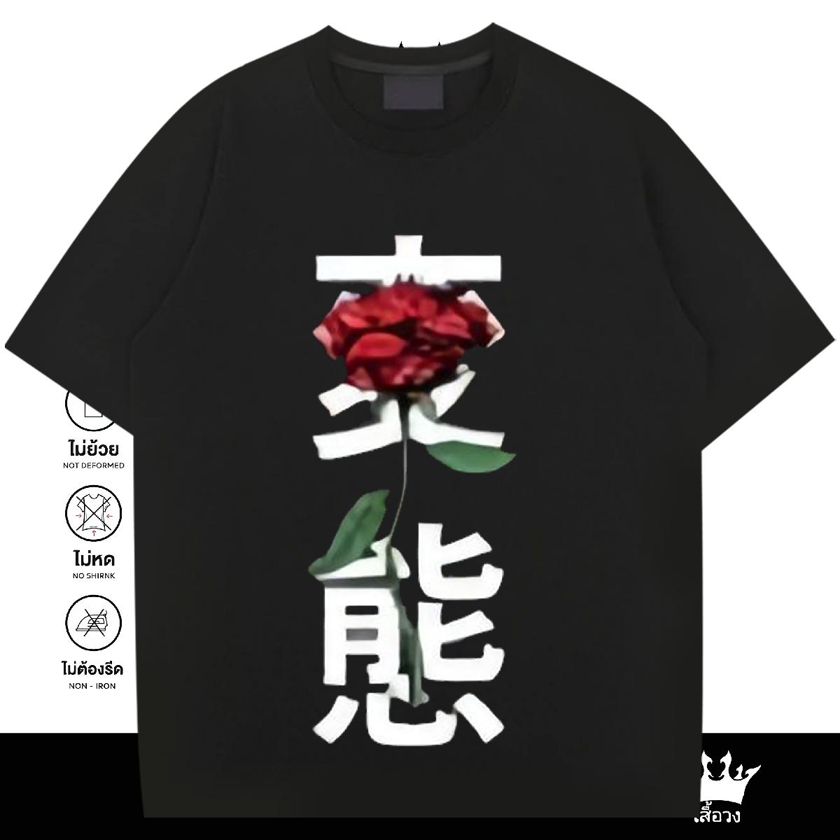 Loose T shirt Hip Hop Breathable Crew Neck Cotton Men Tshirts Factory Direct DIY Logo Clothings