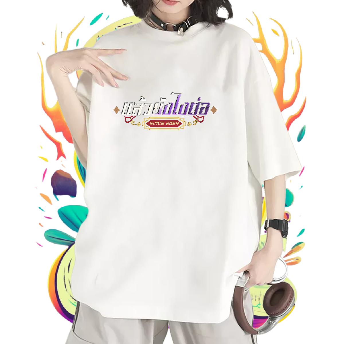 Brand T shirt Crew Neck Cotton Breathable Tees Shirts Sports Casual DIY Women Tshirts Oversized S-3XL