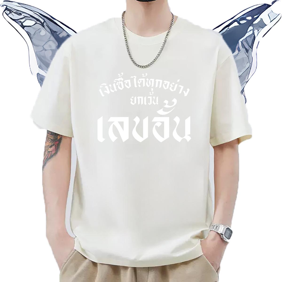 Loose Tshirts 180g Cotton Casual Beach T shirt Customized Print DIY Tops Tees