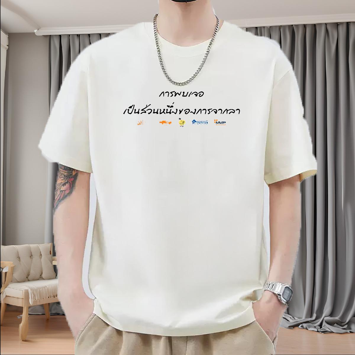 Soft Tshirt for Man Woman Cotton Breathable Casual Daily Wear T Shirts Men DIY Classic Clothings