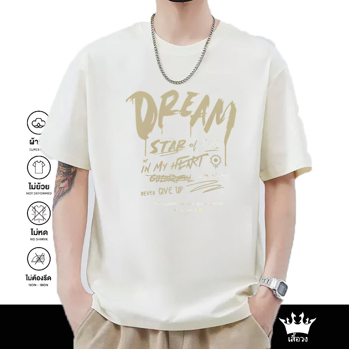 Fashion Designer T shirt Oversized S-3XL Tshirts Sport Cotton Breathable Soft Popular Polos