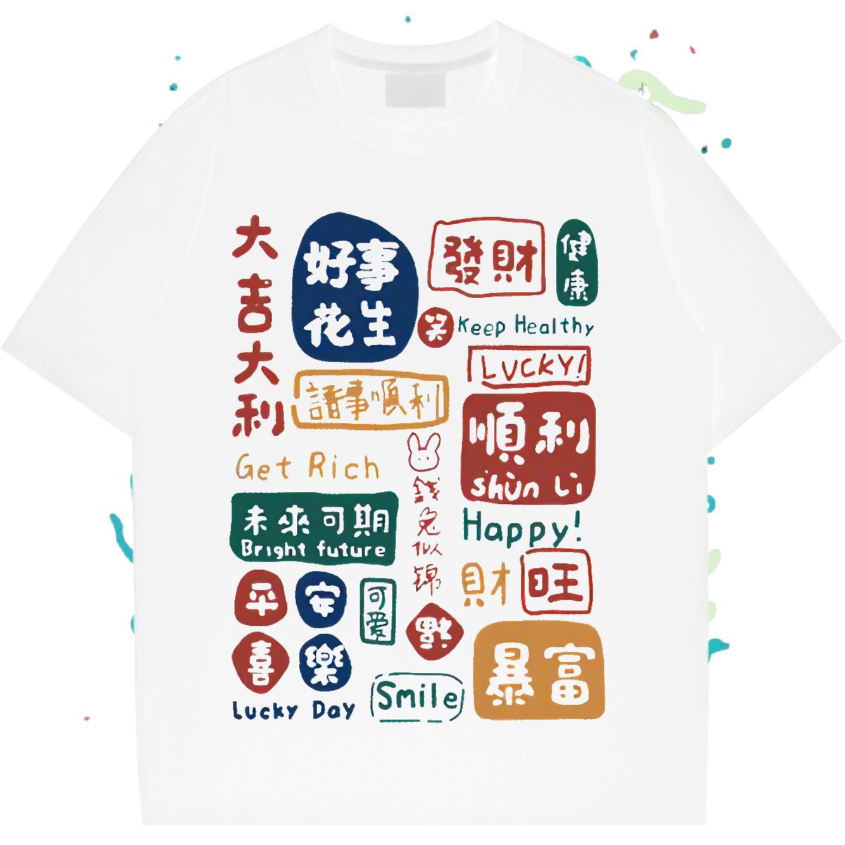 New Arrival T shirt DIY Anime Casual Beach Men Tops Tees Crew Neck Cotton Breathable Soft