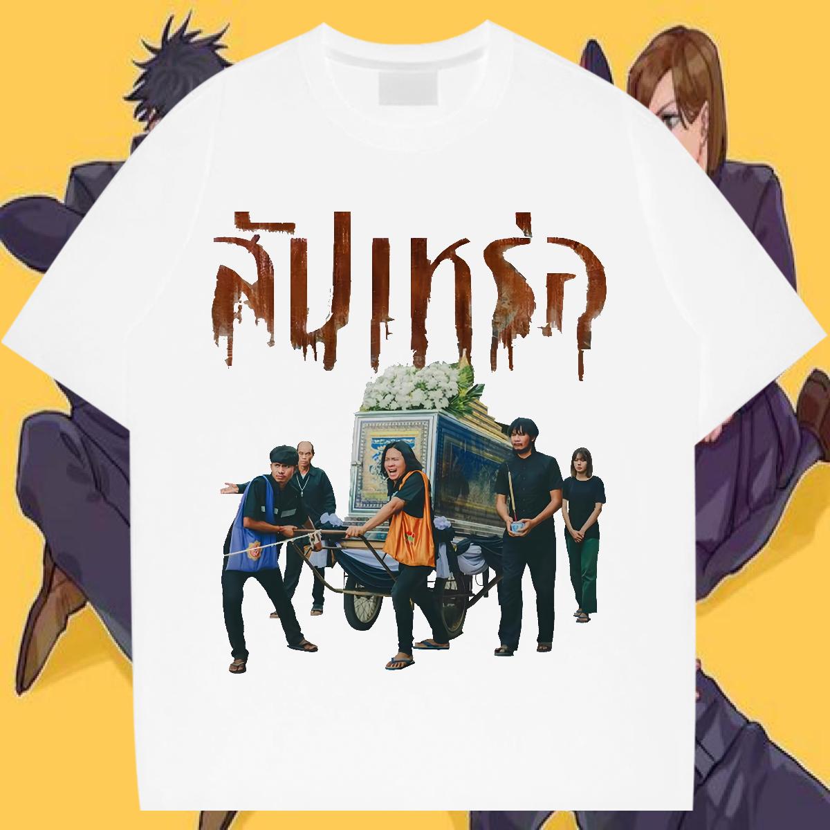 Fashion Design Mens T Shirts Custom Tshirt for Man Woman Anime Printing Street Cotton Breathable Short Sleeve Popular Tops Tees