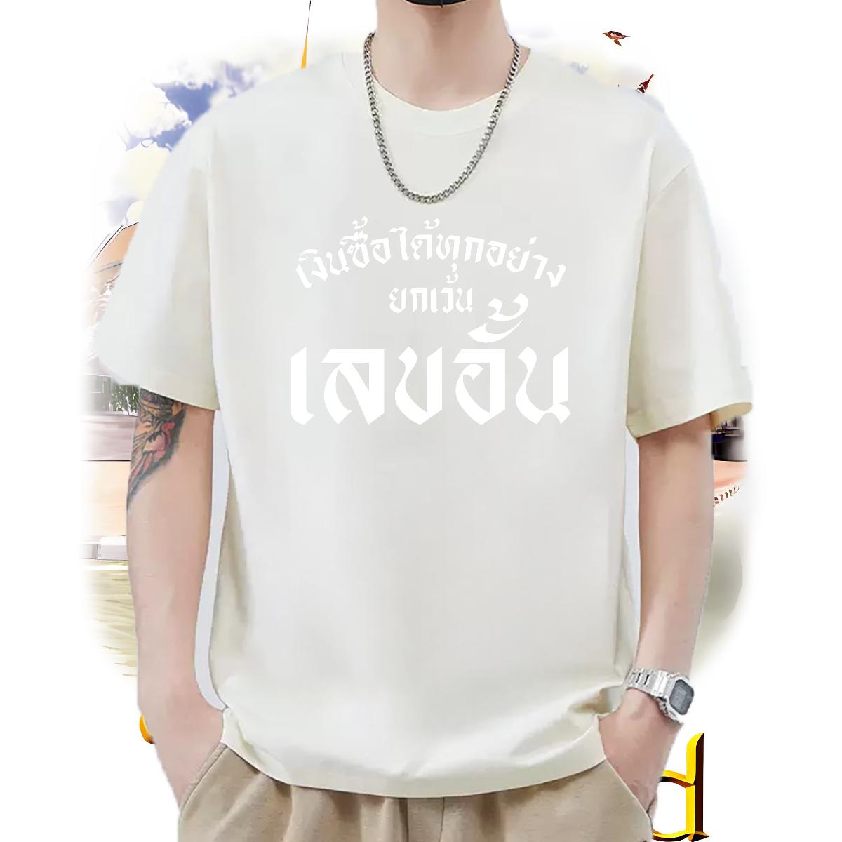 2024 Man T Shirts Black Oversized Tshirts Daily Wear Breathable Short Sleeve Loose Tee Shirt