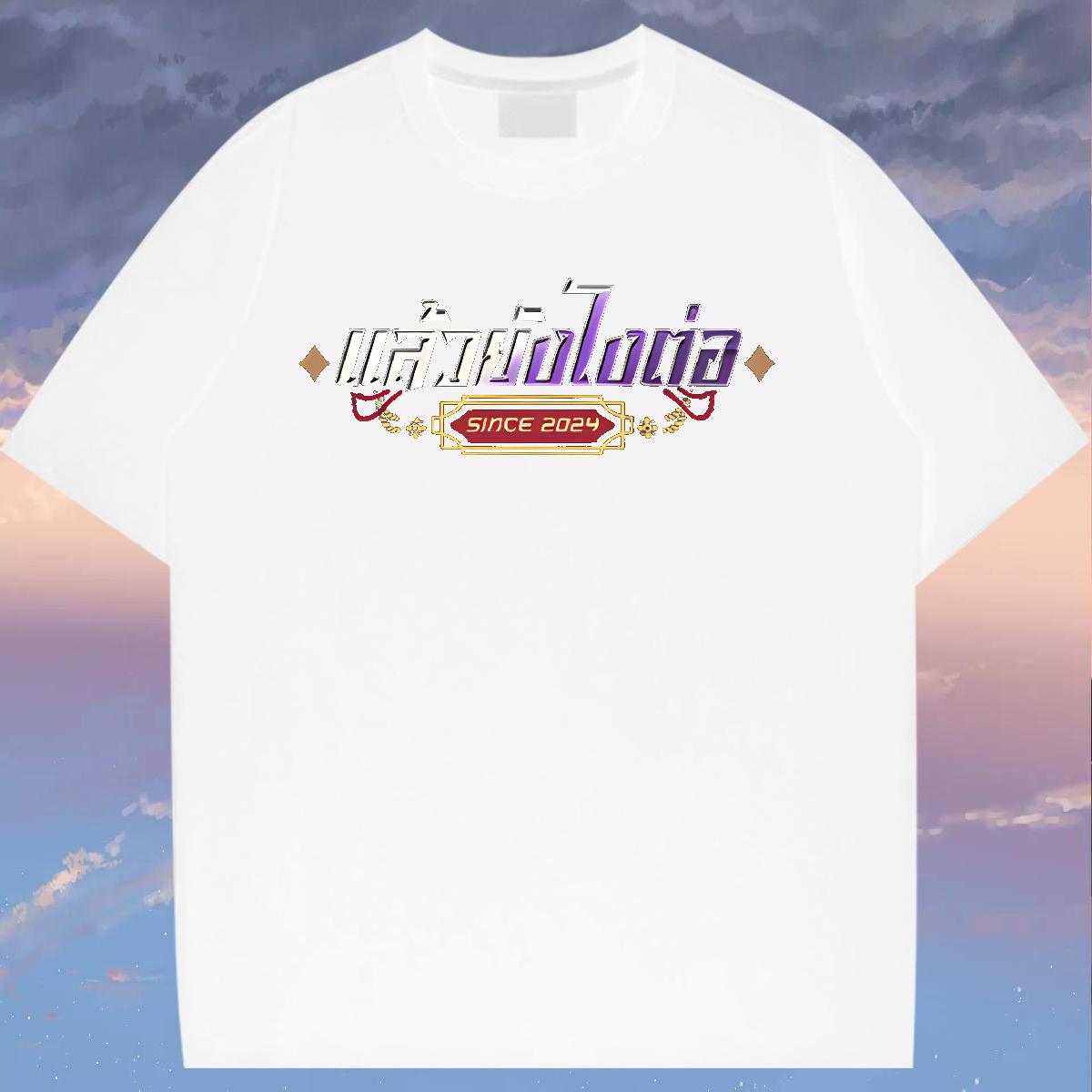 New Arrival T shirt Cotton Comfortable White Plus Size Top Shirts Hip Hop Street Female Couples T Shirts