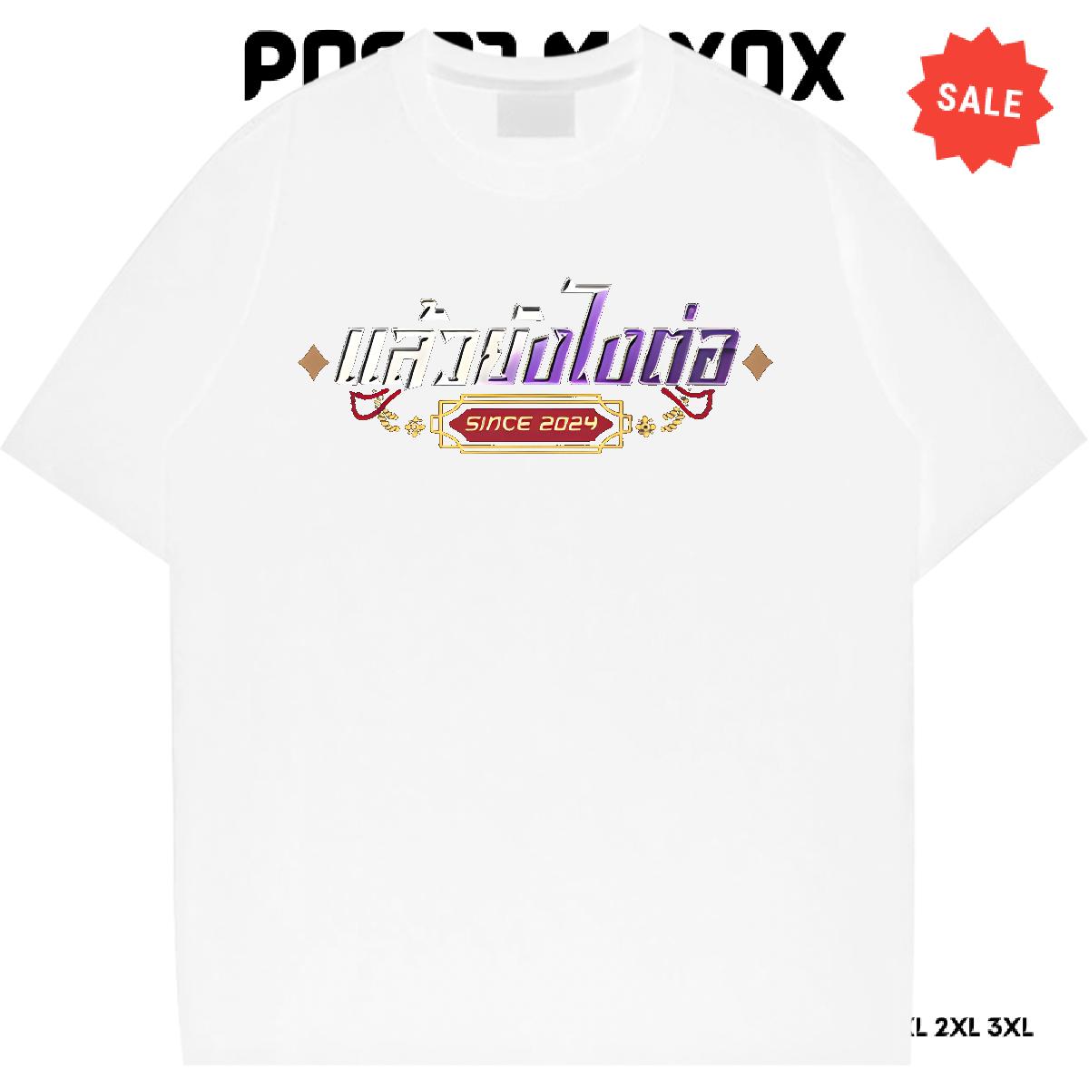 DIY Woman T Shirts Breathable Crew Neck Cotton DIY Logo Clothes Sports Street Wear Soft Couples T Shirts