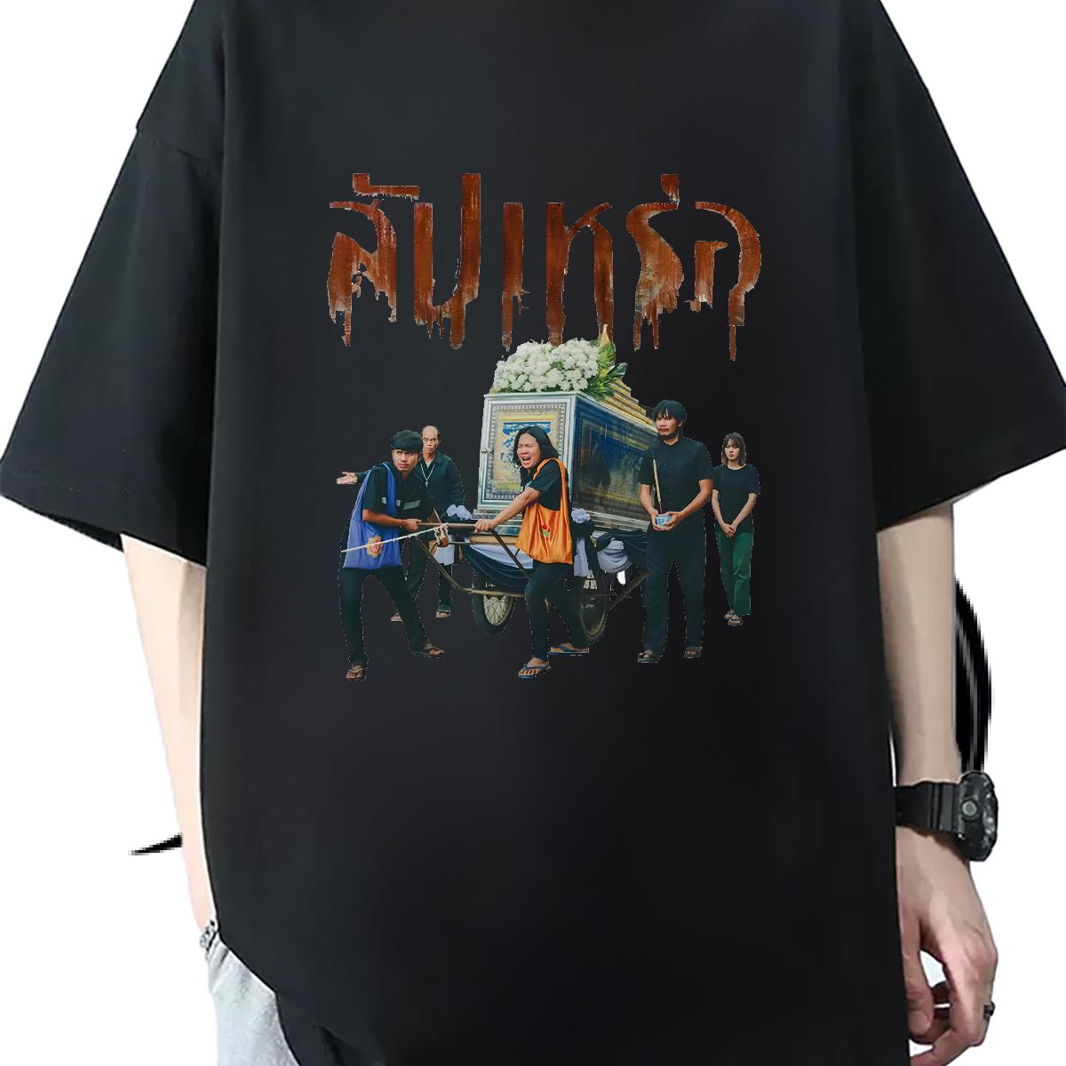 Popular Men Tops Tees Round Neck Short Sleeve Street Casual Mens T Shirts Cartoon Printing S-3XL Fashion Designer Tees Shirts