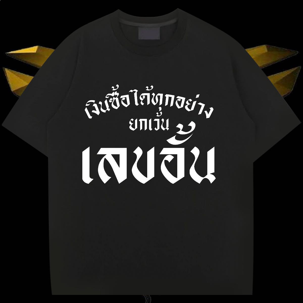 New Designer T-Shirts Black White Men Tees Daily Wear Breathable Short Sleeve Classic Tshirts