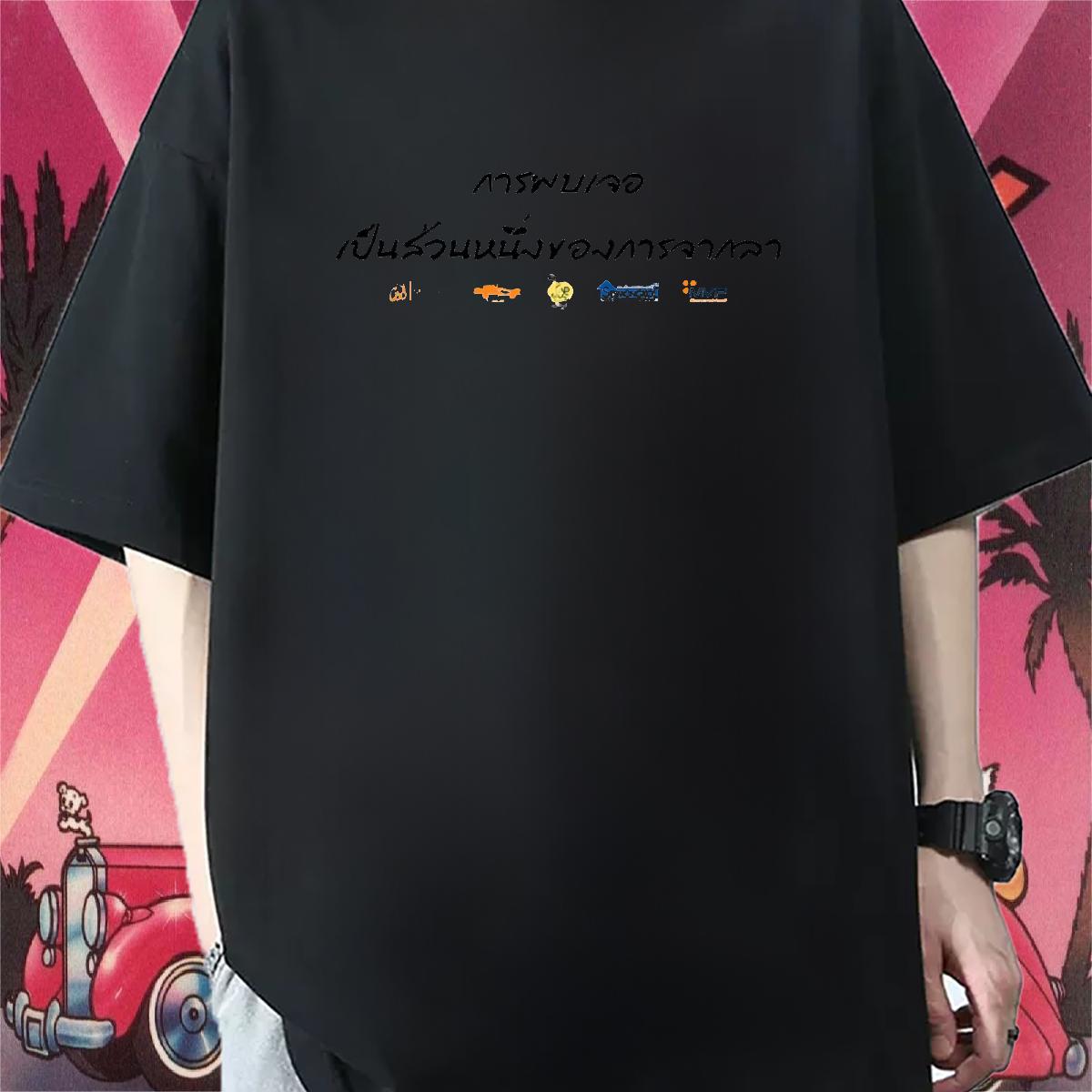 5A Men Tops Tees Breathable Short Sleeve Spring Summer T-Shirts Cartoon Print Designer Fashion Tops Shirt