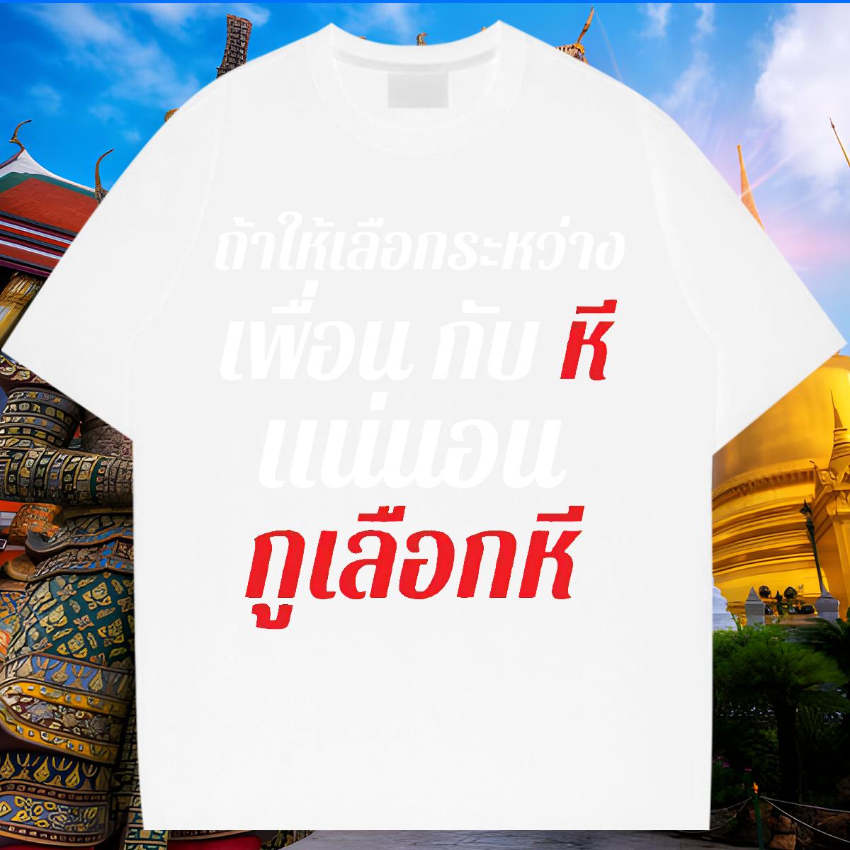 Brand Couples T Shirts Crew Neck Cotton Breathable Hip Hop Man T Shirts Custom Print Plus Size New Tops