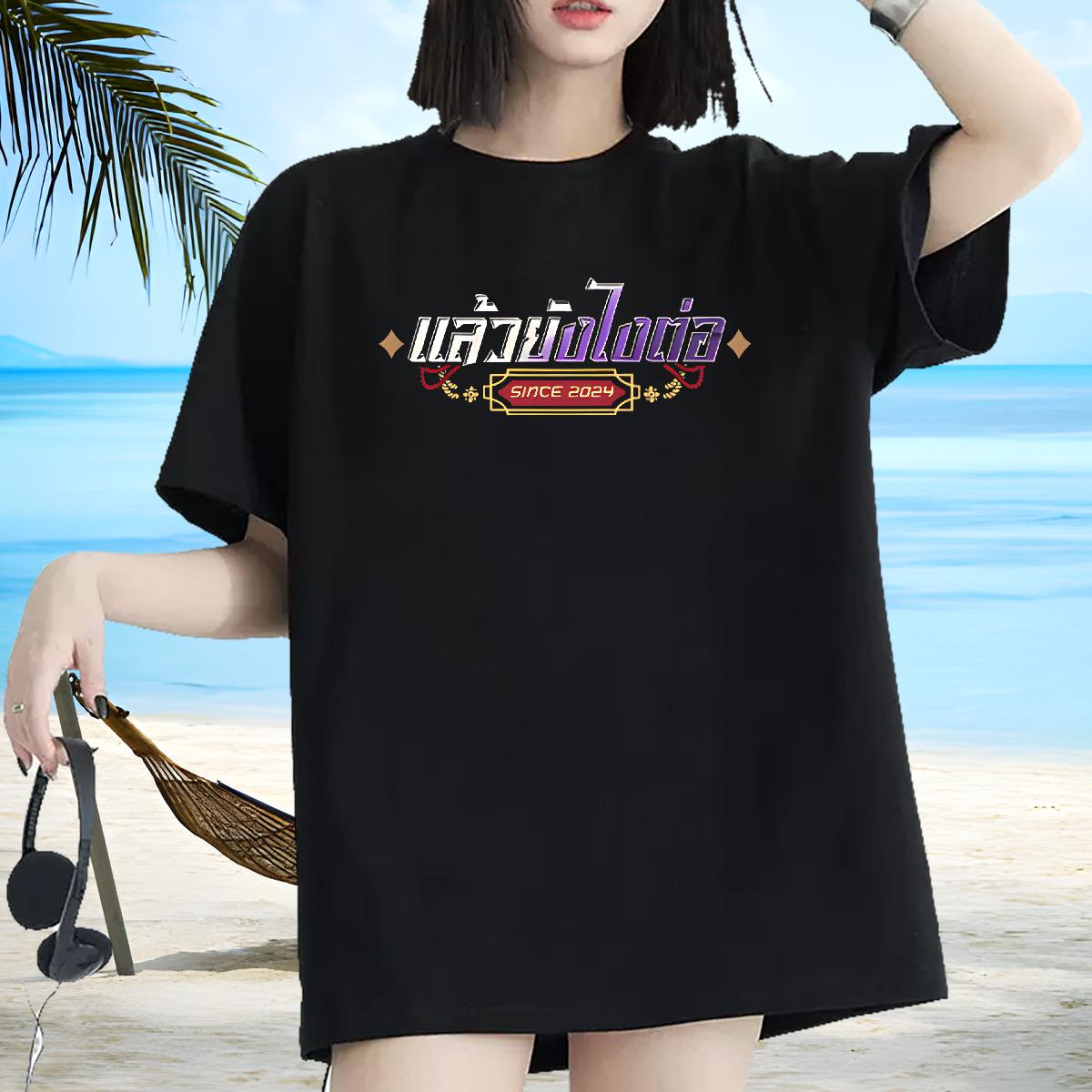 Comfortable T-Shirts for Women Crew Neck Cotton Wear Sport DIY Womens Tshirts Black White