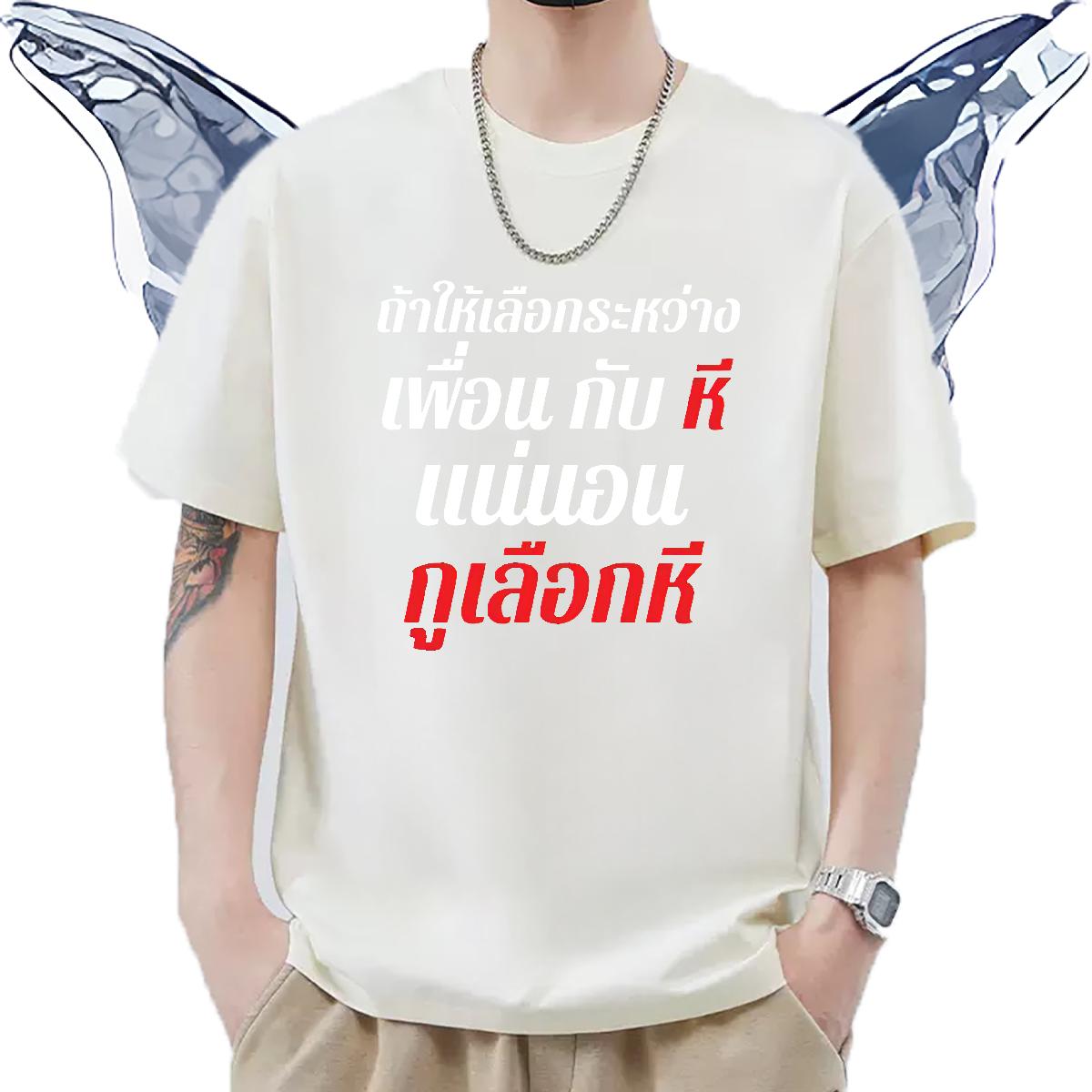 Casual New T-Shirts Anime Print Mens Tshirts Hip Hop Street Breathable Short Sleeve Classic Clothings