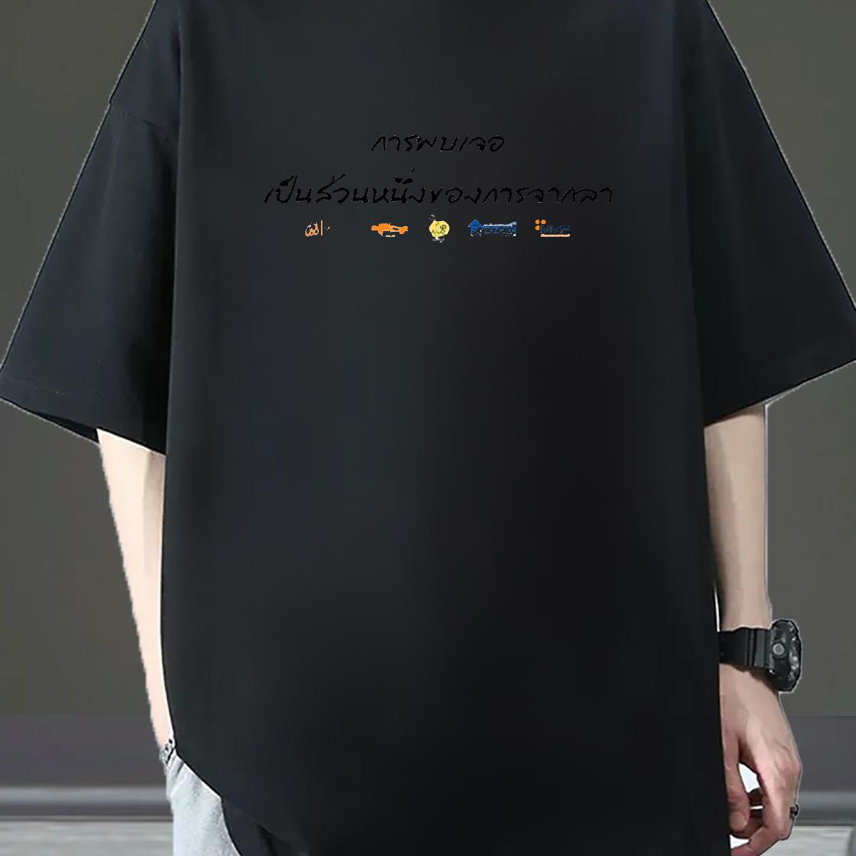 Loose Fit T Shirt For Man Sport Cotton Breathable Short Sleeve Tshirts Designer Customized Tops Shirt