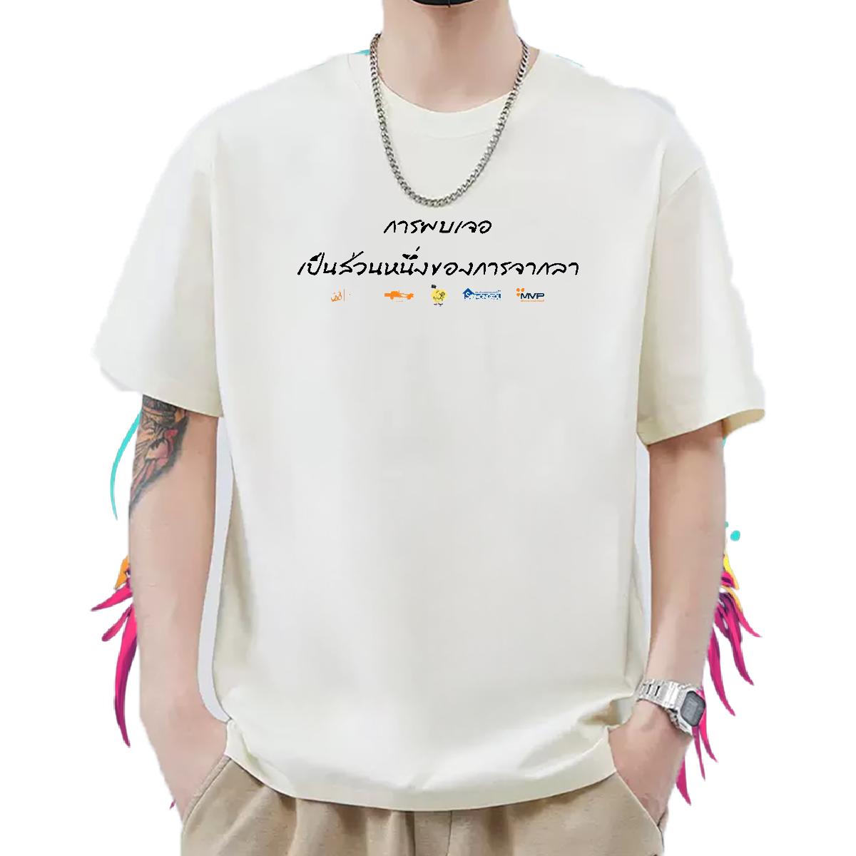 Casual New T Shirt For Man Anime Print Sport Couples T Shirts 180g Cotton 5A