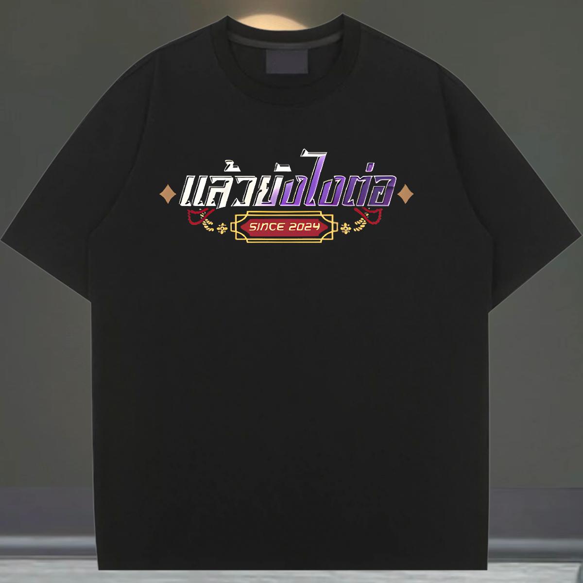 Soft T-Shirts for Women Crew Neck Cotton Breathable Wear Street Wear Casual New Couples T Shirts White Plus Size