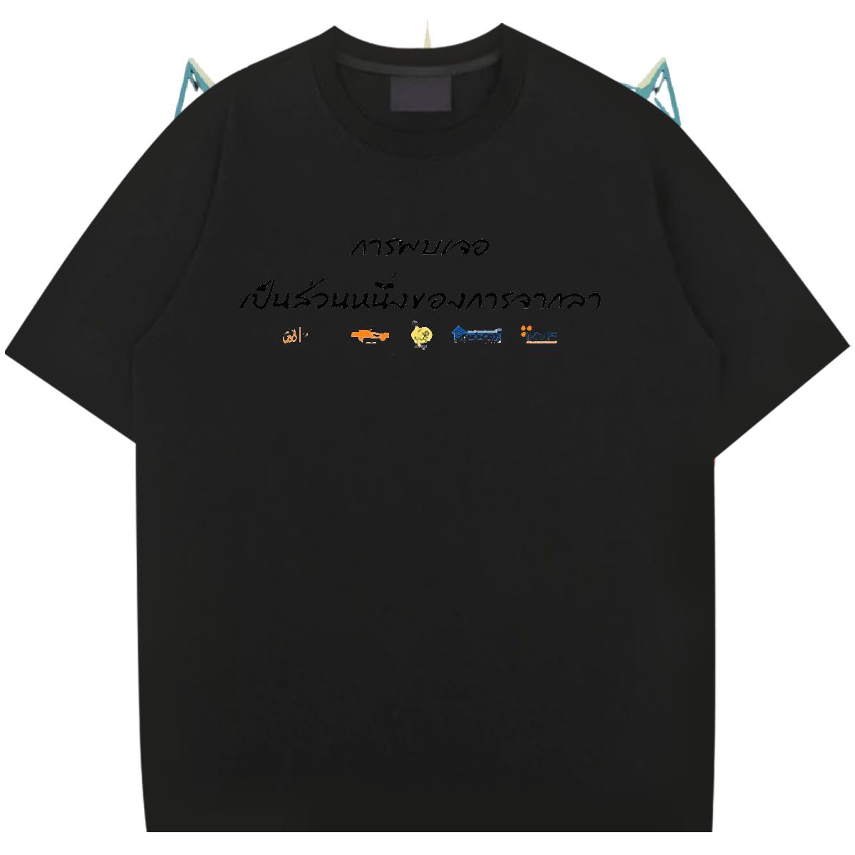 5A T-Shirts for Men Casual Cotton Breathable Couples T Shirts DIY Customized DIY Logo Clothes