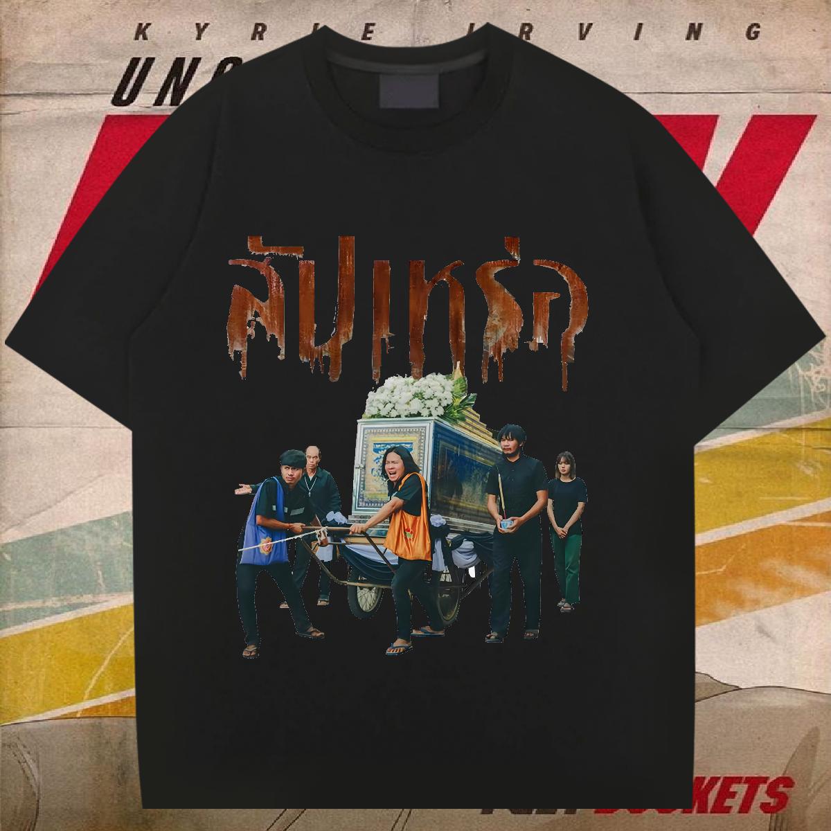 Designer Fashion Man T Shirts DIY Printed Men Tees Street Wear Crew Neck Cotton Breathable Brand Tshirts