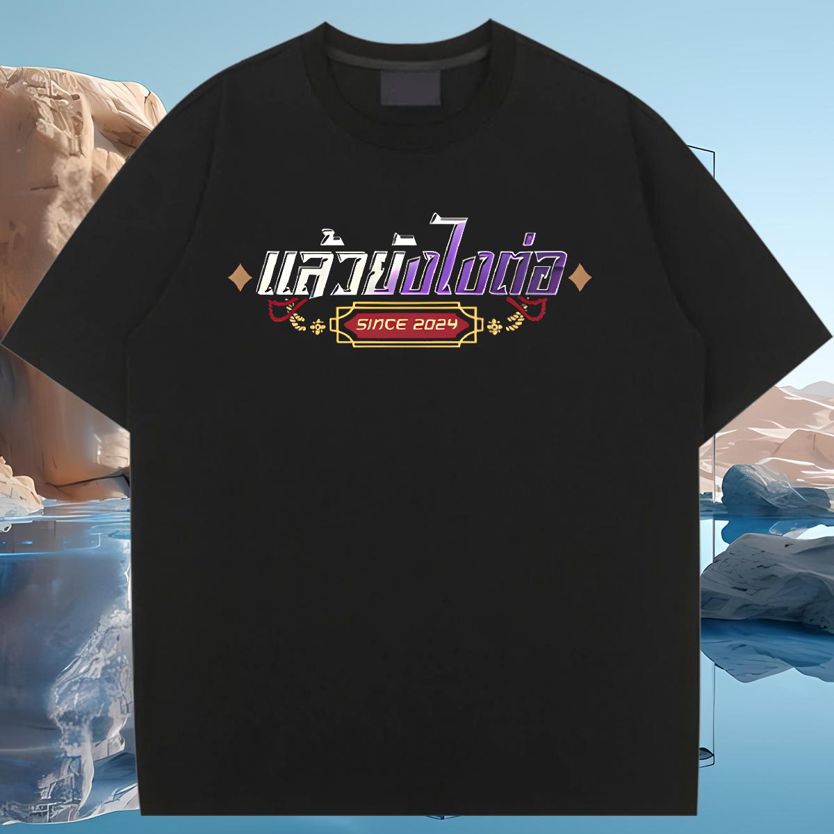 Comfortable T shirt Crew Neck Cotton Tees Shirts Beach Brand Tshirt for Man Woman DIY Anime Printed