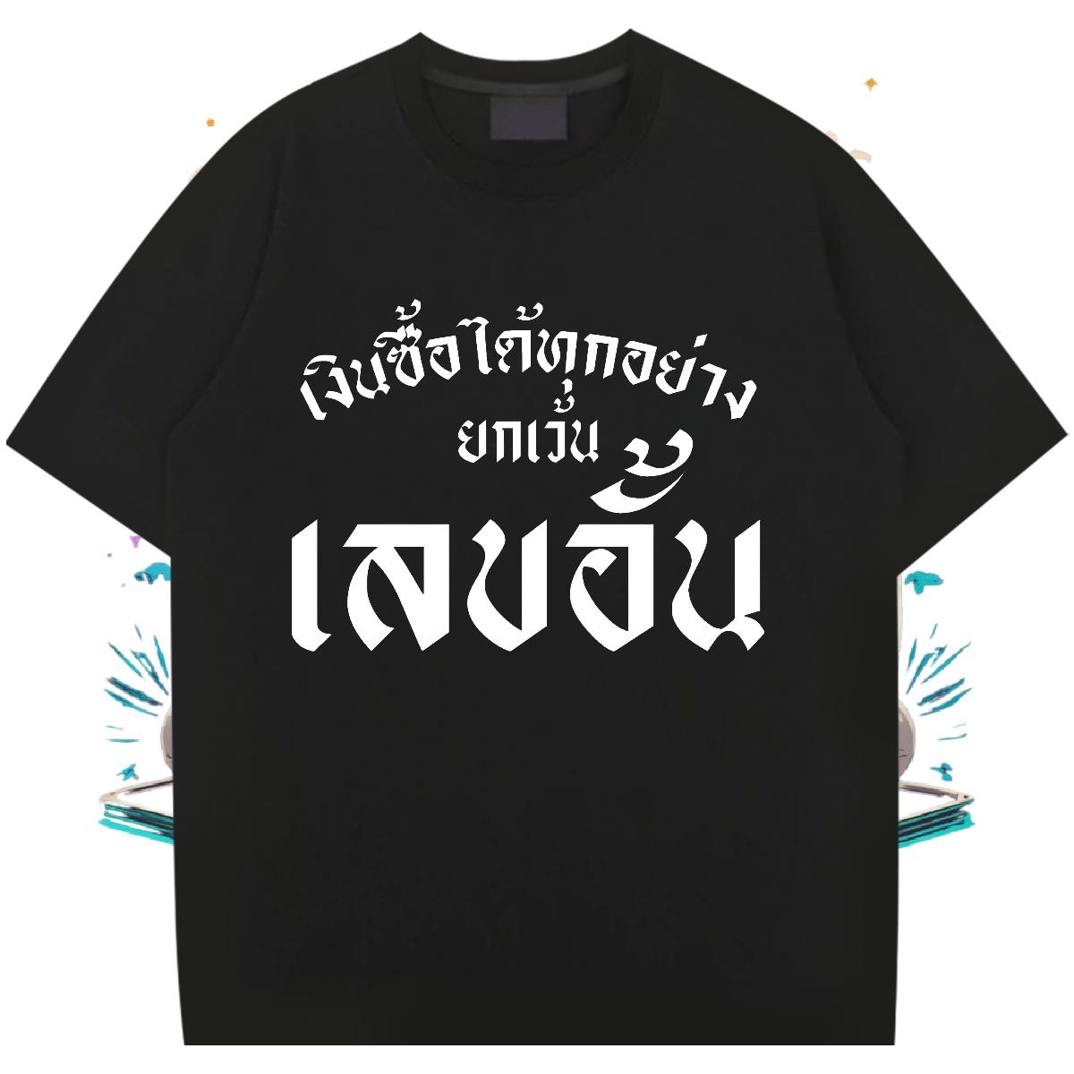 Classic Couples T Shirts Short sleeve Cotton Soft Daily Wear Men T Shirts Custom Cartoon 2024 DIY Top Tees