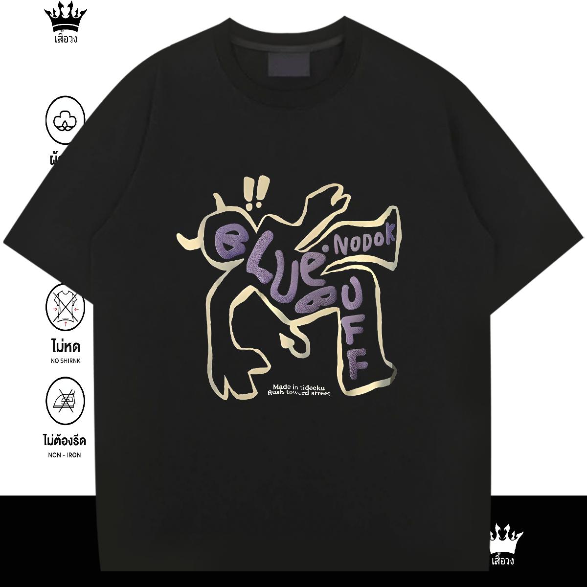 New Designer Man T Shirts Custom Print Oversized Men Clothes T-Shirt Street Casual Cotton O Neck Short Sleeves Loose Tops