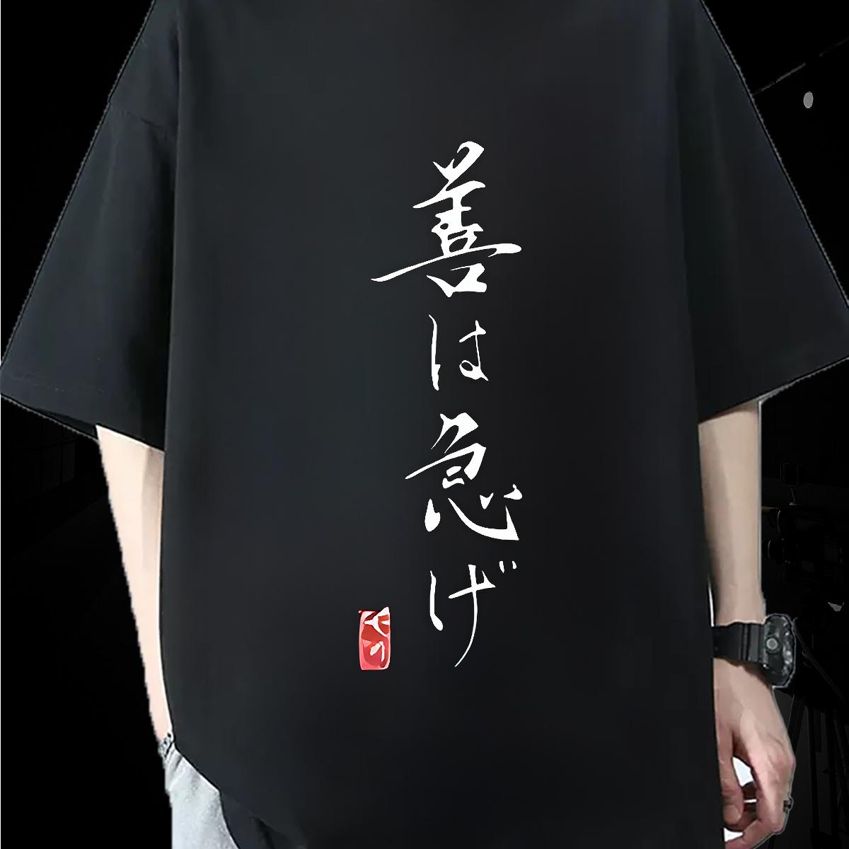 Comfortable Mens Tshirts Cotton Breathable Soft High Street Hip Hop T Shirts Men Plus Size Cartoon New Tees Shirts