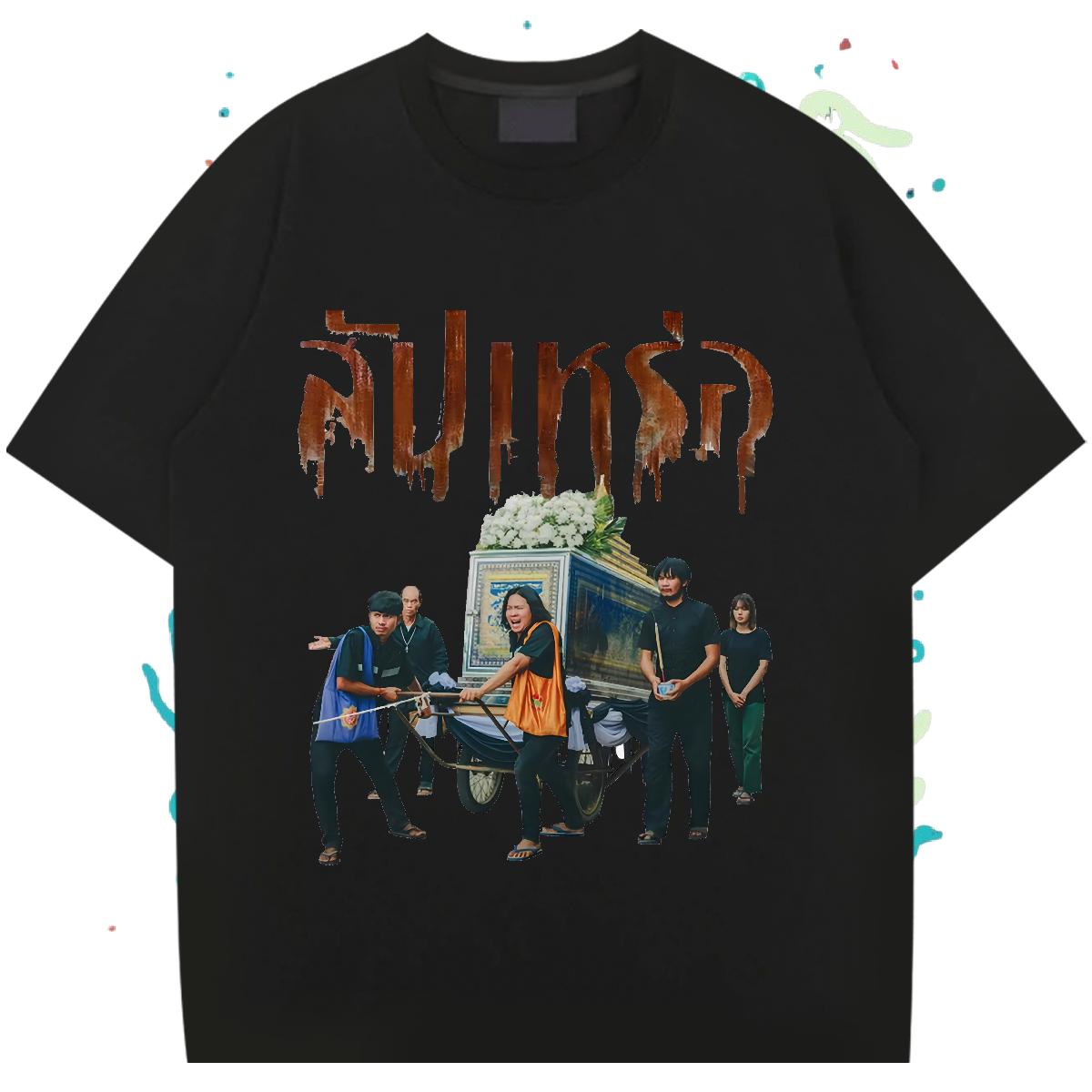 Soft Men Tops Tees Cotton Breathable Home Outdoor T-Shirts Black Oversized New Arrival Tshirts