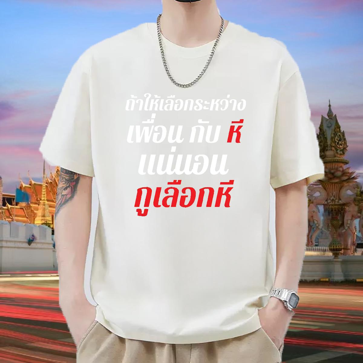 Factory Direct Men T Shirts DIY Logo Men Tops Tees Casual Beach Crew Neck Cotton Breathable 5A Clothings