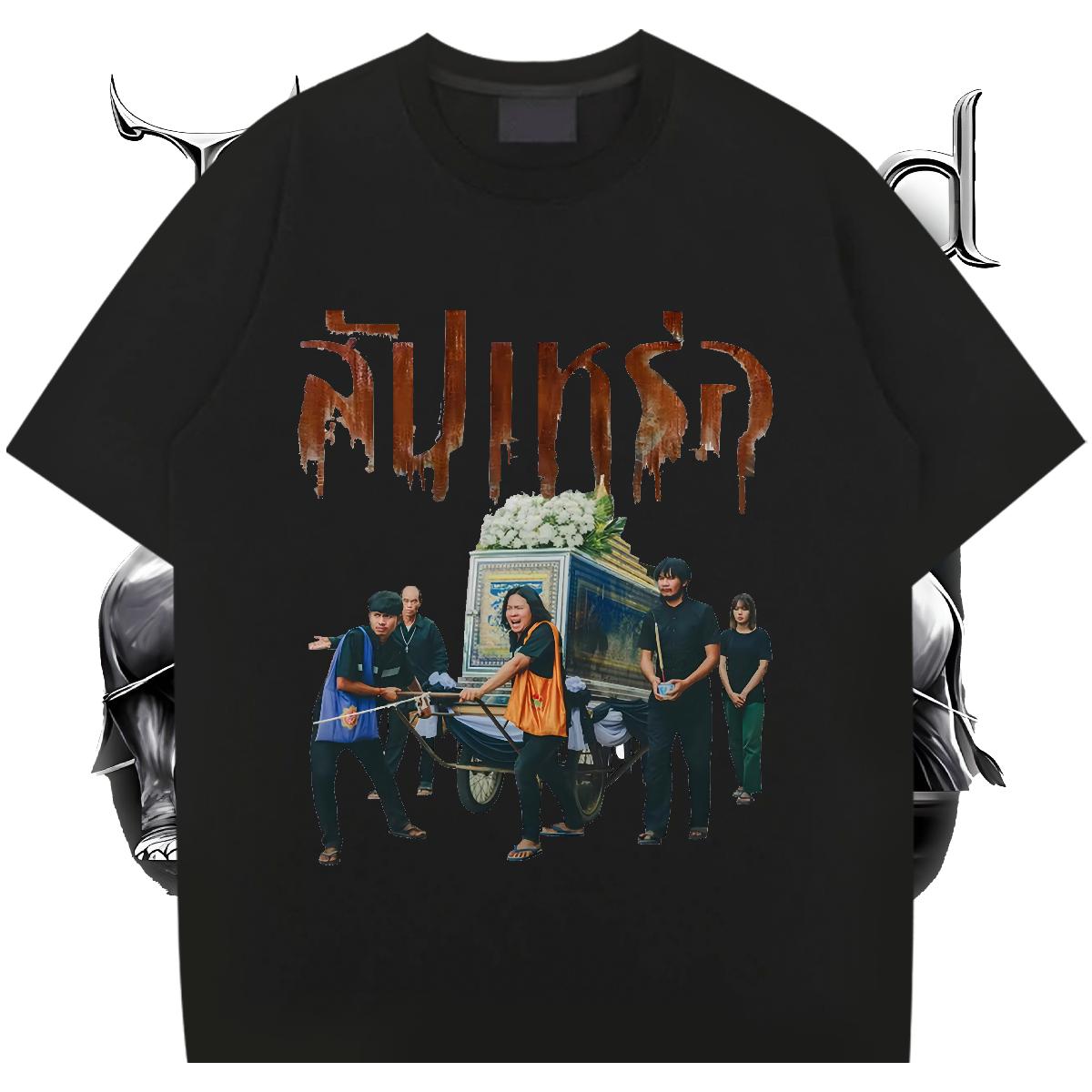 2024 New T-Shirts Custom Anime Home Outdoor Men Tees Breathable Short Sleeve Soft