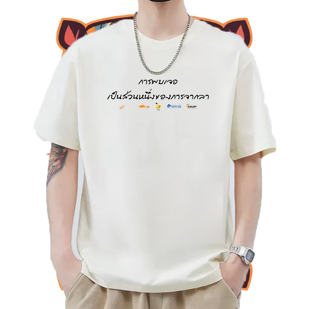 Cool Men Tshirts 180g Cotton Home Outdoor T Shirts Men Floral Print DIY Customized Clothings