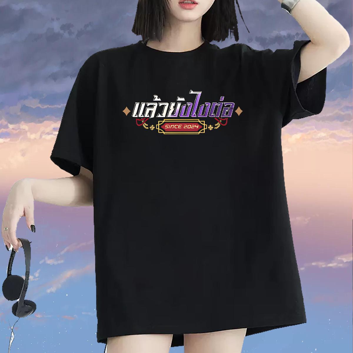 New Arrival T shirt Cotton Comfortable White Plus Size Top Shirts Hip Hop Street Female Couples T Shirts