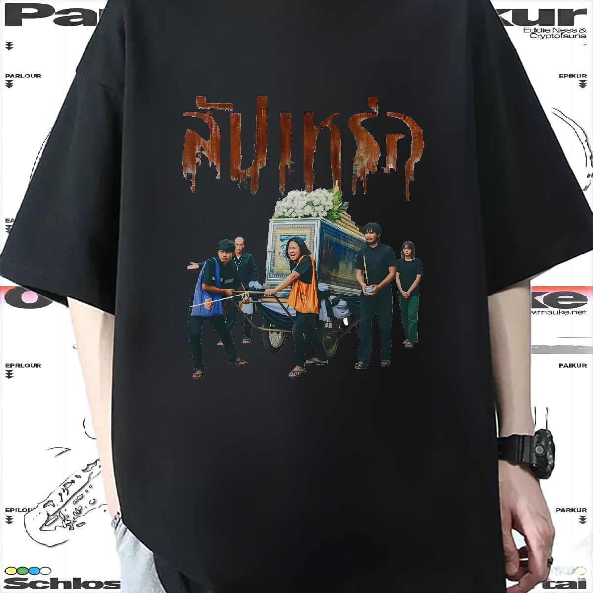 2024 Summer T-Shirts Anime Print Casual Men Tops Tees Cotton O Neck Short Sleeves Loose