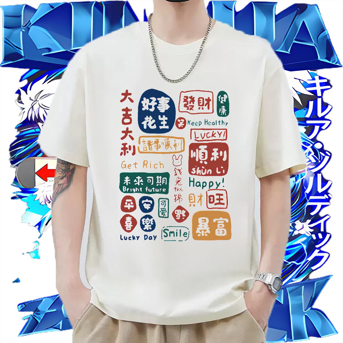 High Quality Men T Shirts Summer Casual Breathable Crew Neck Men Clothes T-Shirt 2024 Summer DIY Printed Tees Shirts