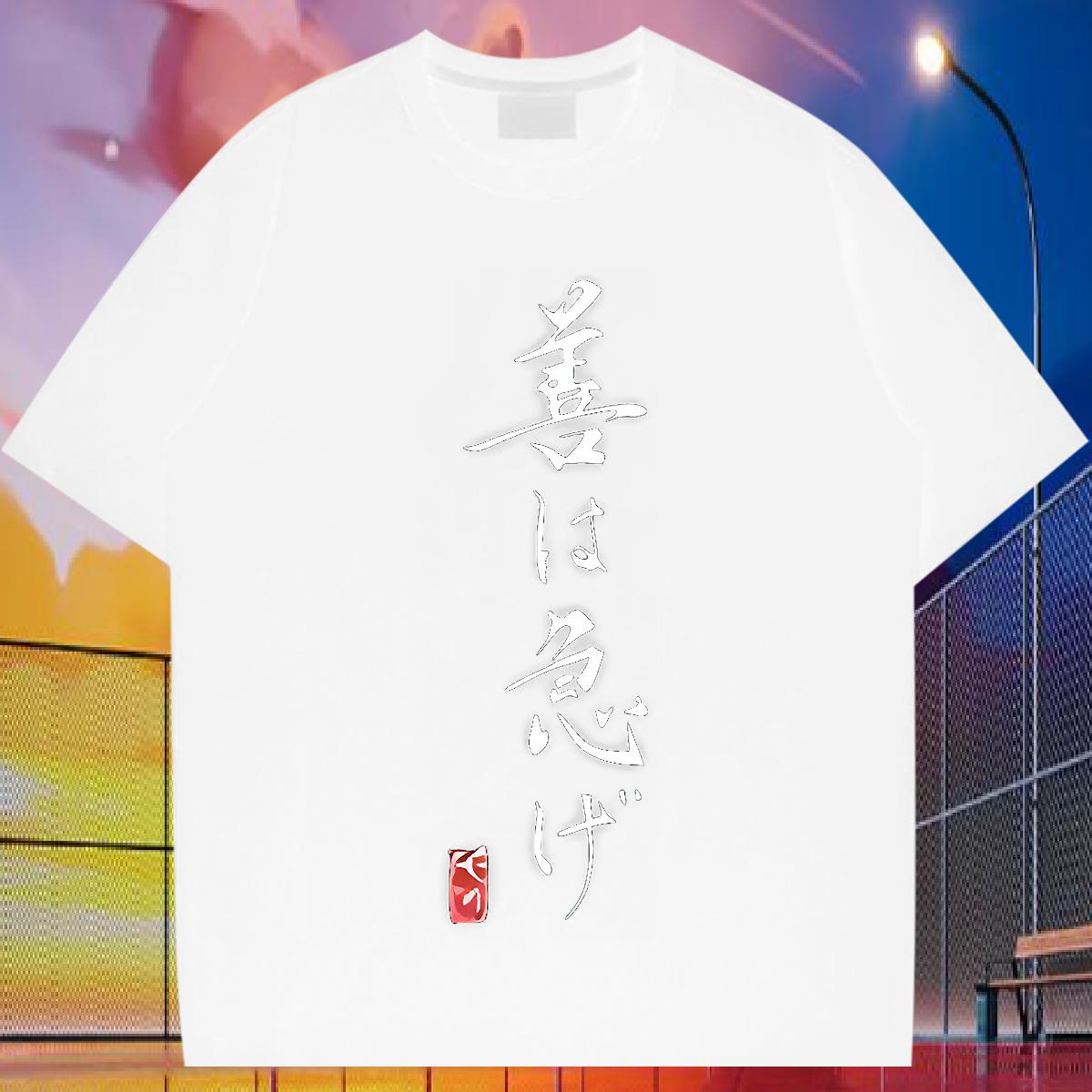 Fashion Casual Men T Shirts DIY Anime Men Tops Tees Hip Hop Cotton Breathable Short Sleeve Loose Clothings