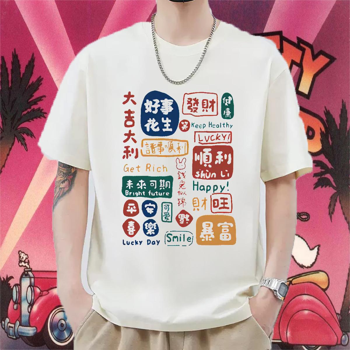 Cool T Shirt For Man Daily Outfit Cotton Breathable Couples T Shirts Casual New Oversized S-3XL Wear