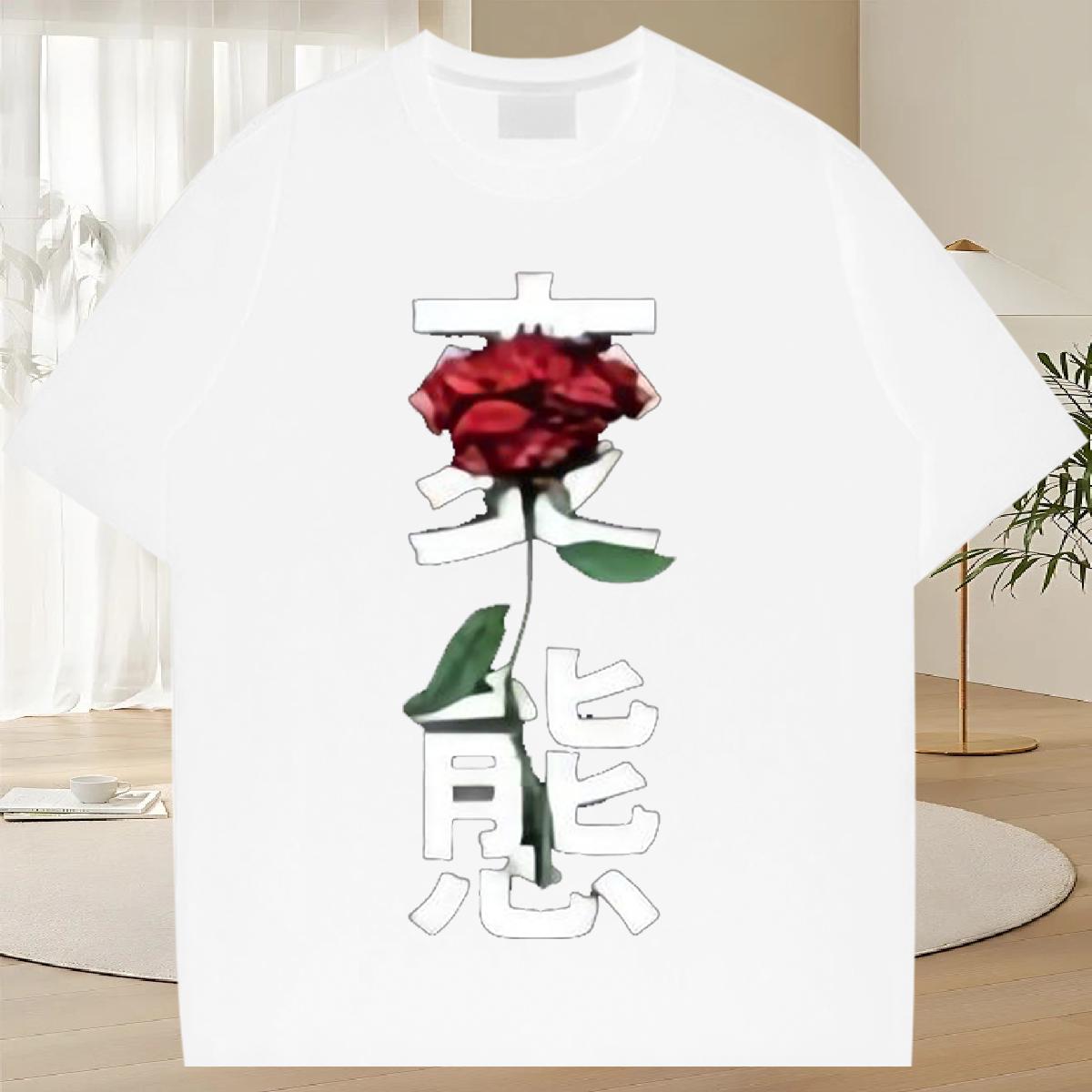 Wholesale T shirt White Plus Size Hip Hop Street Tshirt for Man Woman Cotton Breathable Soft Unisex