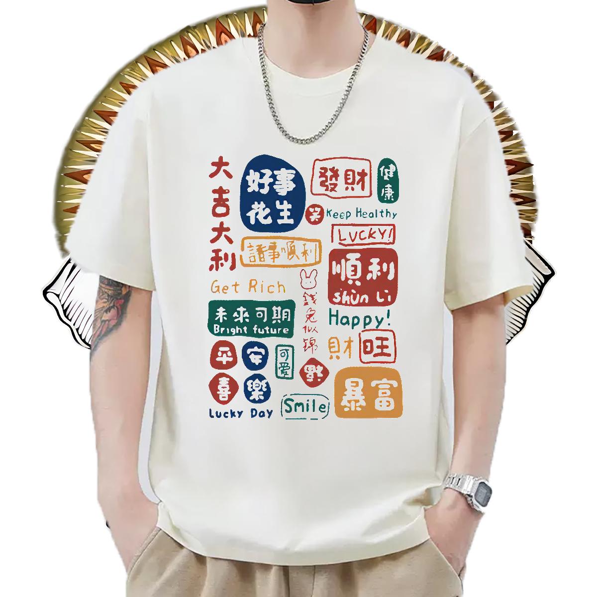 5A Men Tees Breathable Short Sleeve Casual Beach T Shirt For Man Custom Printing New Arrival Tops