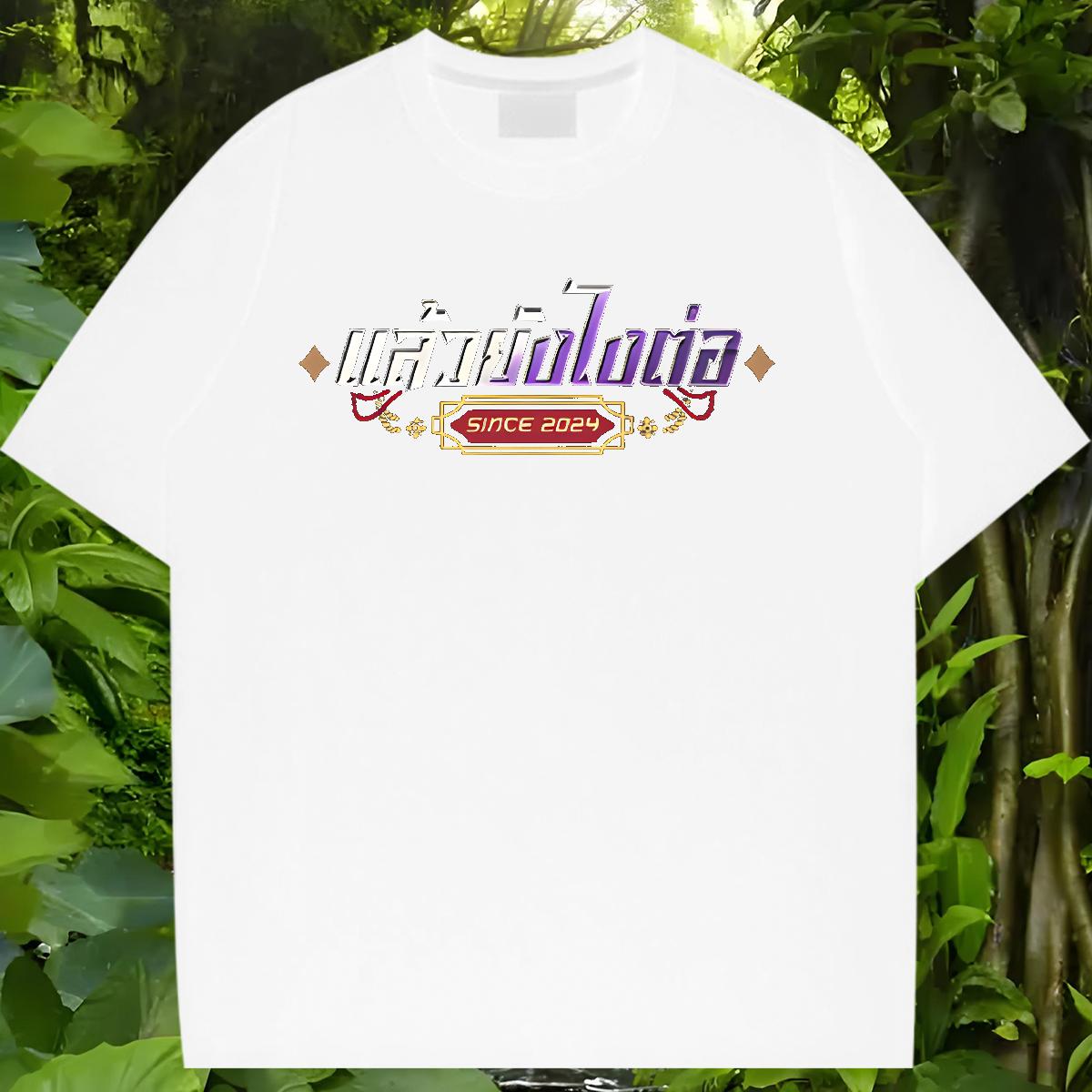 Nice T Shirts Women Short Sleeve Cotton O-Neck Clothes Casual Daily Wear Brand Unisex Tshirts Black Oversized