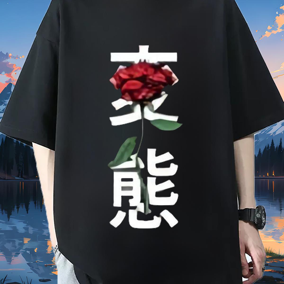 Classic Men Clothes T-Shirt Breathable Short Sleeve Street wear Hip Hop T Shirts Men Custom Printing 2024 Tees