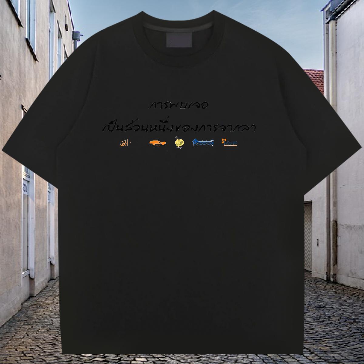 High Quality Couples T Shirts Short sleeve Cotton Soft Street wear Hip Hop T-Shirts for Men DIY Printed Designer Fashion Tops Tees