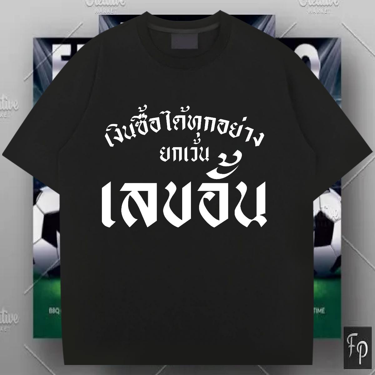 2024 Summer T Shirts Men Oversized Men Tops Tees Casual Daily Wear O-Neck Short Sleeve Cotton Comfortable Tees Shirts