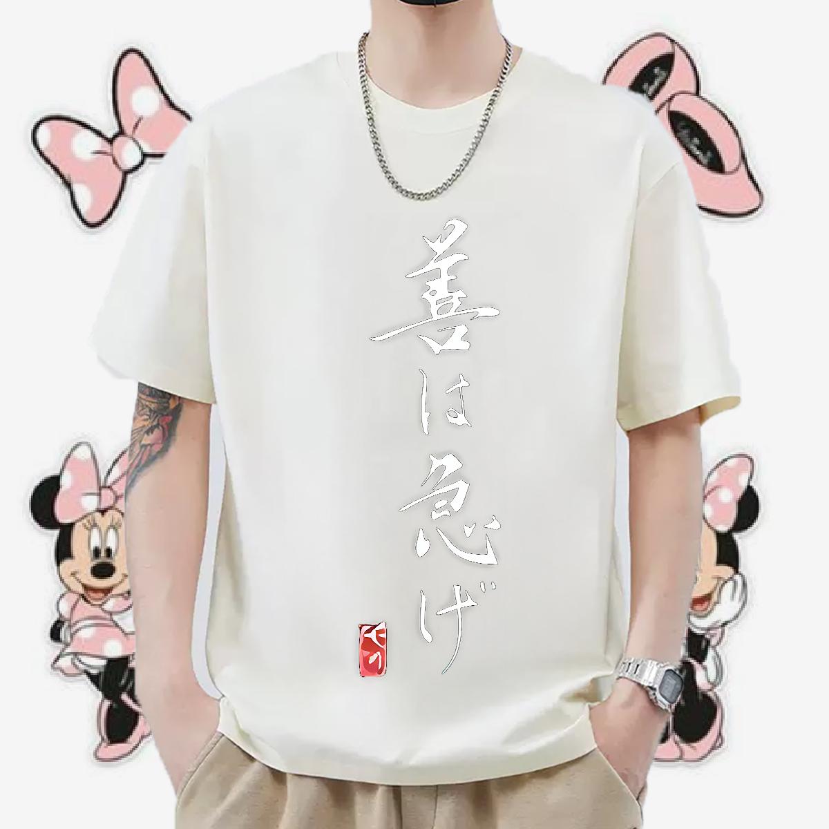 2024 DIY Men T Shirts Graphic Street Tshirts Breathable Crew Neck Cotton Classic