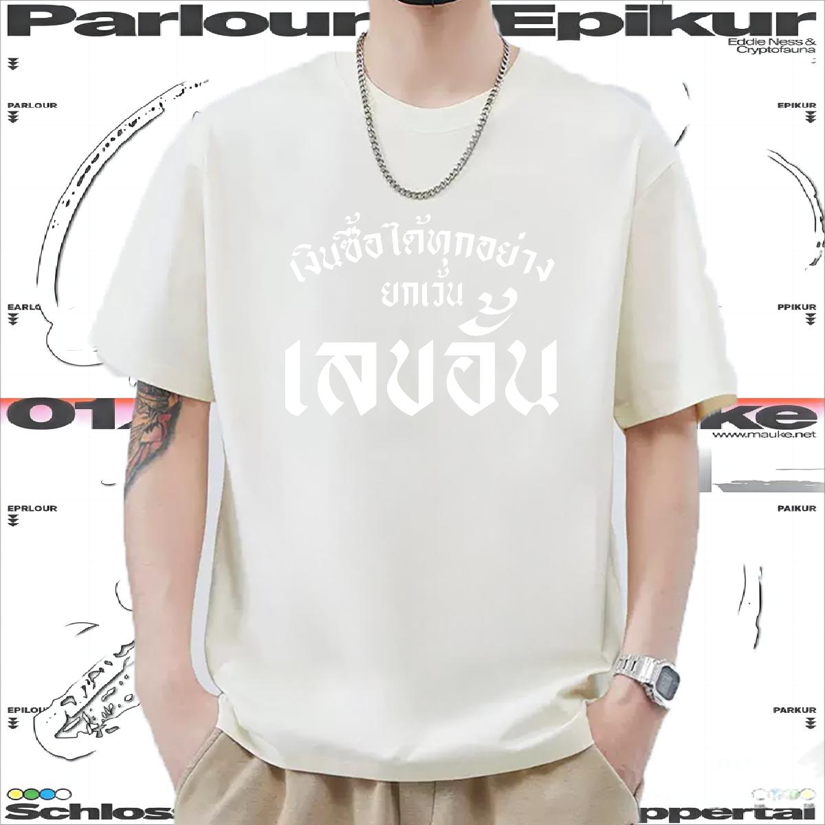 DIY Customized T shirt Plus Size Custom Casual Daily Wear Tshirts Breathable Crew Neck Cotton Wholesale