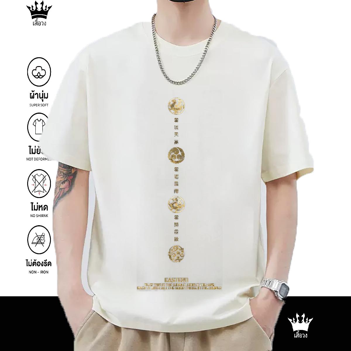 2024 T shirt Asian Size Men Tshirts Anime Printing Street Cotton Breathable Soft Loose Tops