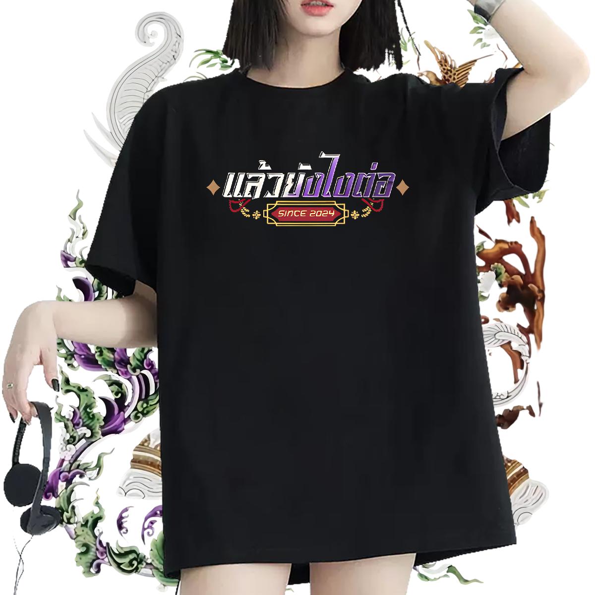 2024 Women T Shirts Breathable Crew Neck Black White Tops Daily Outfit 5A Tshirt for Man Woman