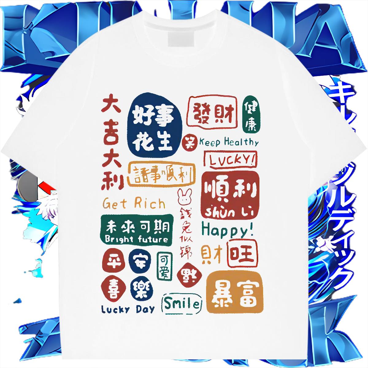 High Quality Men T Shirts Summer Casual Breathable Crew Neck Men Clothes T-Shirt 2024 Summer DIY Printed Tees Shirts