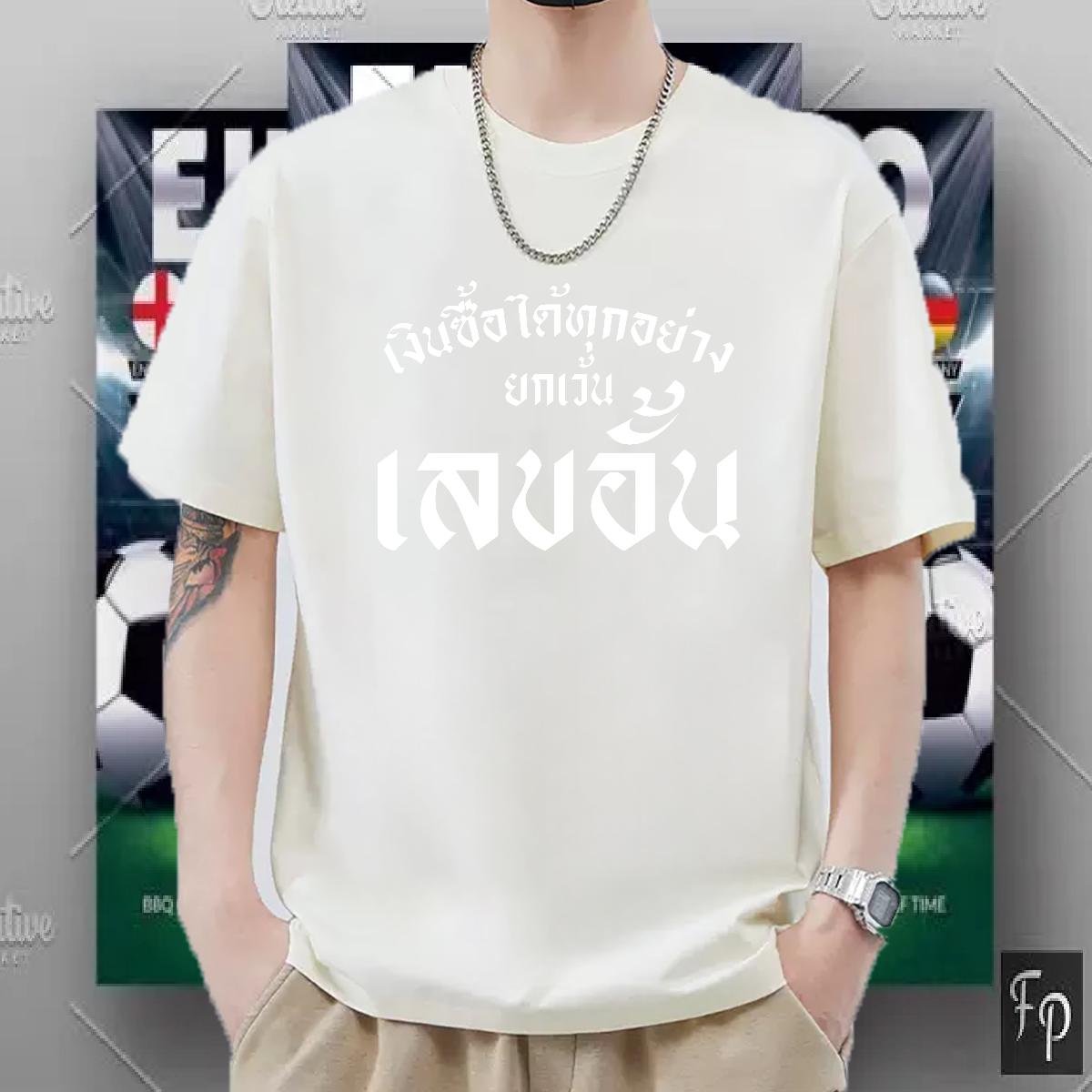 2024 Summer T Shirts Men Oversized Men Tops Tees Casual Daily Wear O-Neck Short Sleeve Cotton Comfortable Tees Shirts